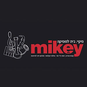 mikey-music-school